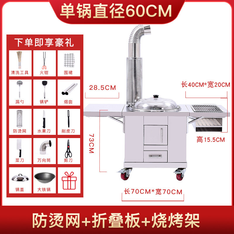 不锈钢烧烤架柴火灶加厚大锅灶台烧木柴家用柴火灶户外铁锅炖i.