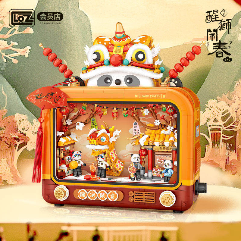 LOZ俐智皮影戏中国风积木醒狮 熊猫电视机游戏盒古风国产新春新年,玩具/童车/益智/积木/模型,普通塑料积木,淘宝优惠券,粉丝福利购,淘宝优惠卷