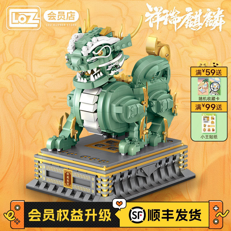 LOZ/俐智故宫宫廷拼装模型积木