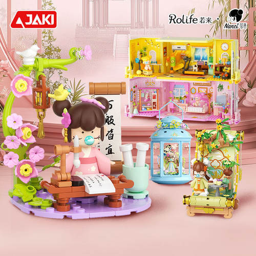 JAKI古风小夜灯囡茜叠叠屋积木