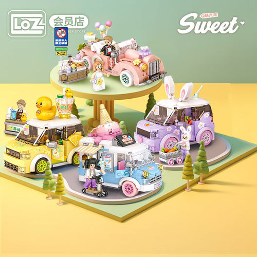 LOZ俐智Q萌汽车积木玩具