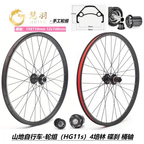 120响碟刹轮组DIY厂家直销