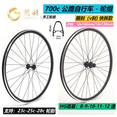 高强度公路轮组慧羽厂家直销