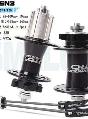 正品行货 QUANDO昆腾 32孔黑色2培林/轴承快拆花鼓 六钉碟刹花