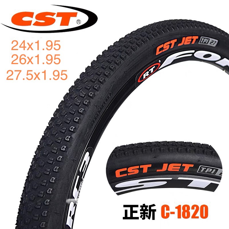 正新轮胎1.95内外胎CST/正新