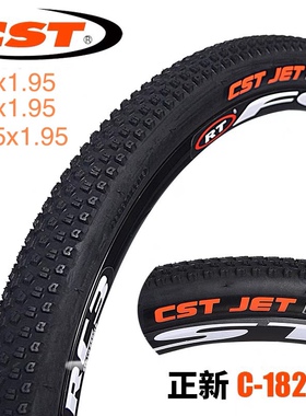 CST正新轮胎24/26/27.5/29寸内外胎 1.95自行车内外胎 自行车轮胎