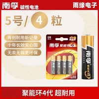 Model lr44h button battery a76 electronic ag13 Children's toy ir44 Computer r44 l44 thumbnail 5