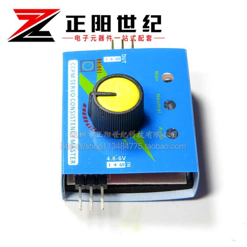 简易舵机测试仪 舵机测试器 航模马达测试电调测试器三档指示灯图片