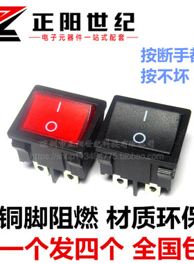 船型开关 KCD5-201 红黑色4脚2档16A/250V 翘板开关电源开关 铜脚