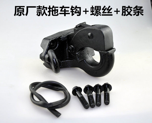 专用于丰田普拉多拖车钩 流氓钩 霸道拖车钩 4000/2700中东版改装