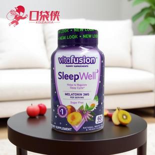 美国Vitafusion SleepWell褪黑素60粒/瓶睡眠软糖倒时差无眠安瓶