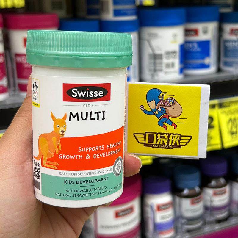 澳洲Swisse儿童维他命 小袋鼠复合维生素咀嚼片 维生素D3补钙补锌,保健食品/膳食营养补充食品,维生素/矿物质/营养包,淘宝优惠券,粉丝福利购,淘宝优惠卷