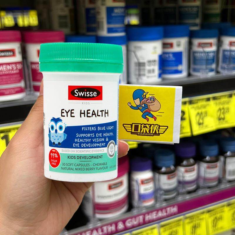 澳洲Swisse儿童叶黄素胶囊30粒小猫头鹰越橘蓝莓精华鱼油支持眼睛,保健食品/膳食营养补充食品,叶黄素,淘宝优惠券,粉丝福利购,淘宝优惠卷