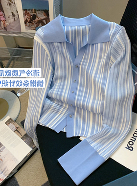 蓝色条纹polo领针织开衫女秋2024新款修身显瘦洋气薄款长袖打底衫