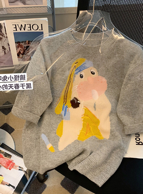 灰色卡通图案圆领针织衫女2025夏季新款法式减龄洋气软糯半袖上衣