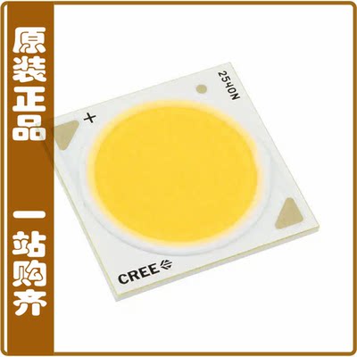 CXB2540-0000-000N0BX265E【LED COB CXB2540 6500K WHT SMD】