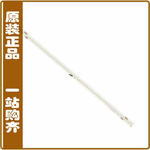 SI-B8R261560WW【LED MOD FSERIES GEN3 5000K STRIP】
