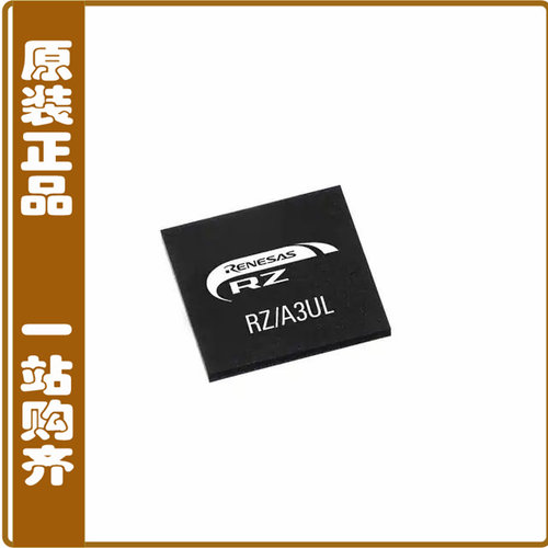 R9A07G063U01GBG#BC0【RZ/A3UL MPU 13MMBGA NONSECURE CA】