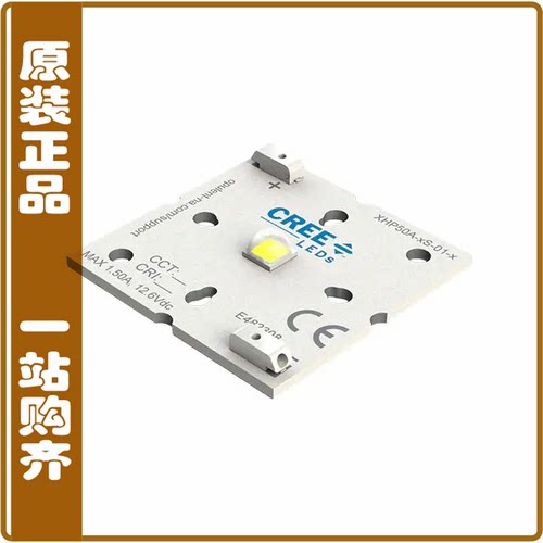 XHP50A-0S-01-0D0HJ20E2【L2 BOARD, XHP50, SQUARE, 1X1, WH】