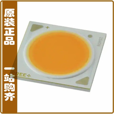 CXA2540-0000-000N00W250H【LED HB XLAMP CXA2540】