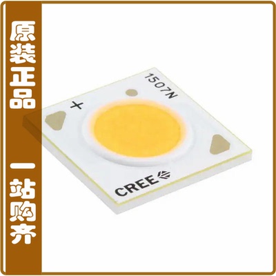 CXB1507-0000-000N0HH227G【LED ARRAY 9MM 2700K 80CRI 900LM】