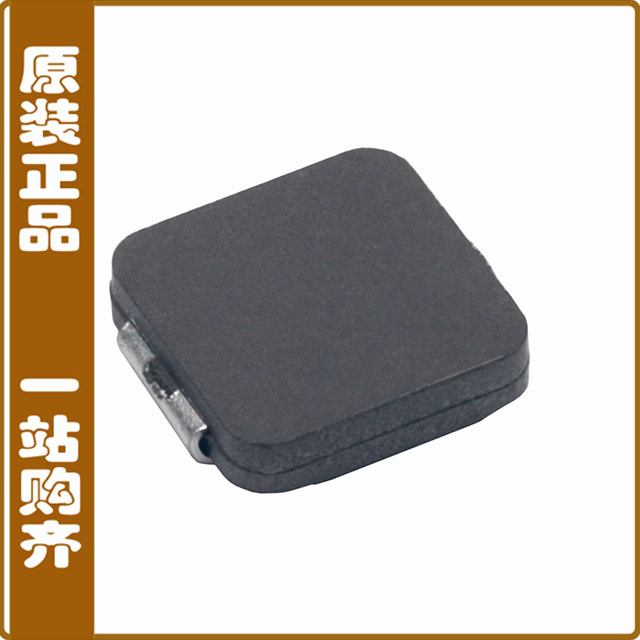 MPX1D1264L6R8[ 6.8uH 20% 16A DCR=12.3mOhms]