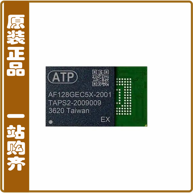 AF064GEC5A-2001A2【IC FLASH 512GBIT EMMC 153BGA】