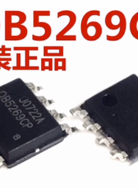 全新原装 OB5269CP 0B5269 LED显示器电源芯片IC 贴片SOP-8