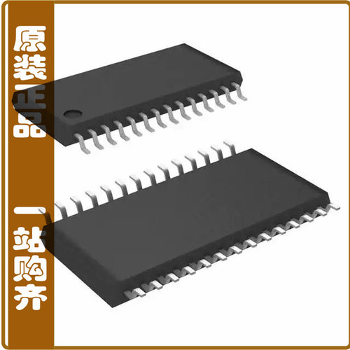 AT97SC3205-X3A12-20【IC CRYPTO TPM 28TSSOP】