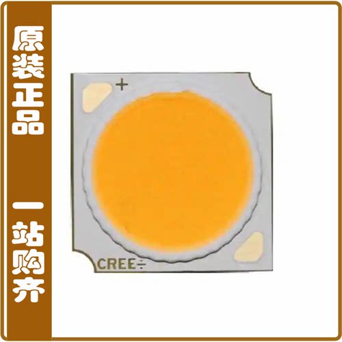 CMA1840-0000-000N0H0AL7B【XLAMP CMA LIGHT EMITTING DIODE W】