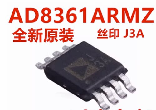全新原装 AD8361ARMZ AD8361ARM 丝印J3A 射频检测器 封装MSOP-8