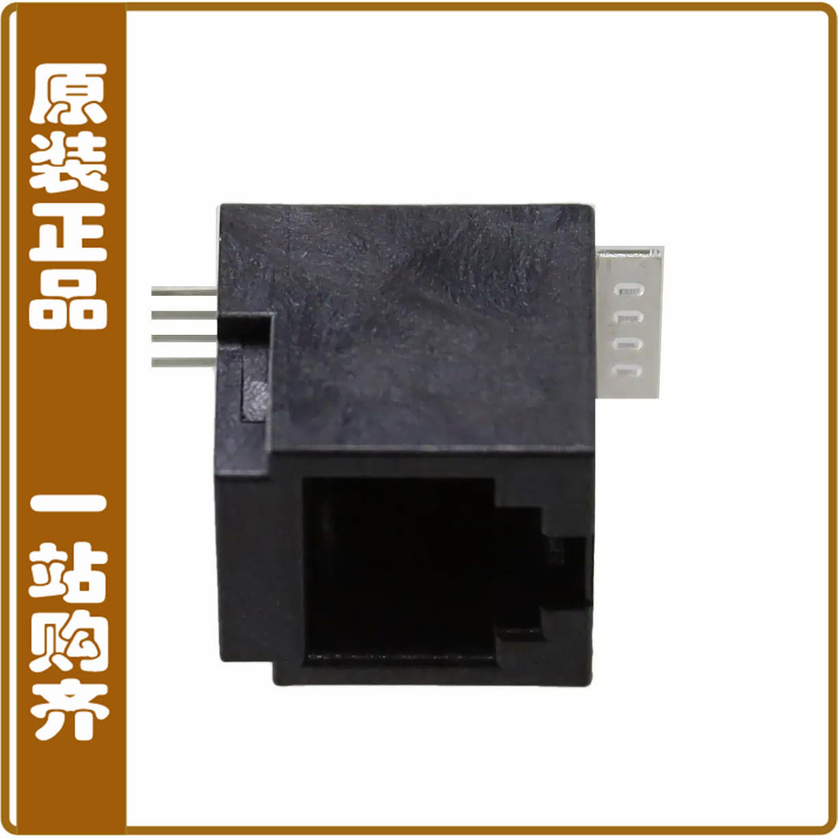 MTJ-64HX1【MODULAR JACK 6P4C】