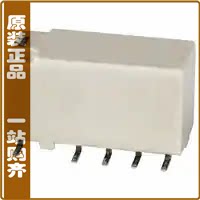 TX2SA-LT-5V-Z【RELAY TELECOM DPDT 2A 5VDC】