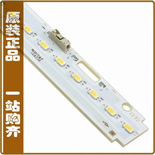 SI-B8U14156SWW【LED SLIM 3500K 2210LM FRONT WIRE】
