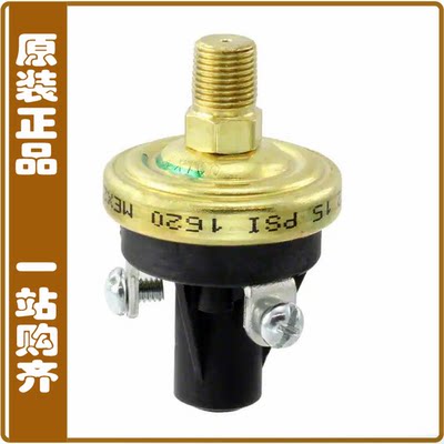 76072-B00000150-01【SWITCH PRESSURE DUAL CIRC 15PSI】