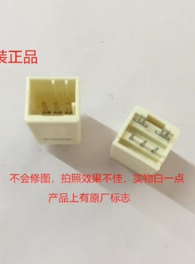 9-1318123-2 AMP D-2100 3位 Y卡直脚座 镀金针带定位