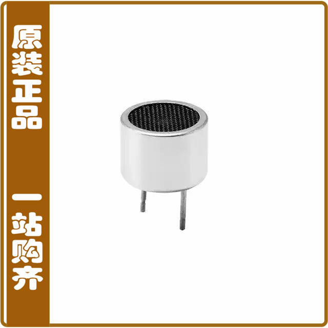 CUSA-T80-12-2600-TH【TRANSMITTER, 80 DEGREE BEAM ANGL】