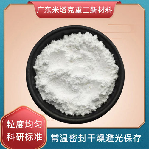 氧化钇粉末 纳米氧化钇粉末 微米氧化钇 高纯氧化钇 Y2O3氧化钇粉