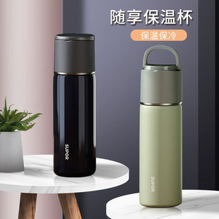 随享保温杯大容量保温保冷杯316L不锈钢KC50HY30商务男水杯