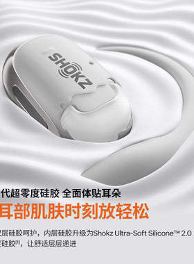 Shokz韶音OpenFit2+ T921无线蓝牙耳机舒适圈开放式运动游戏新品