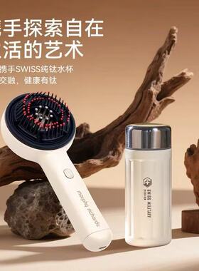摩飞头皮按摩梳电动仪红外光波护发健发头部按摩仪器MR3128