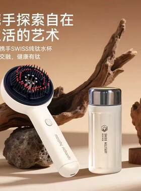 摩飞头皮按摩梳电动仪红外光波护发健发头部按摩仪器MR3128