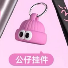 炊大皇小花杯XH65A2水杯系列配件（公仔挂件/收纳吸管帽）配件