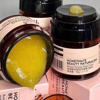 HBN视黄醇紧塑赋活晚霜50g版本2.0 补水保湿紧致提拉WS200701