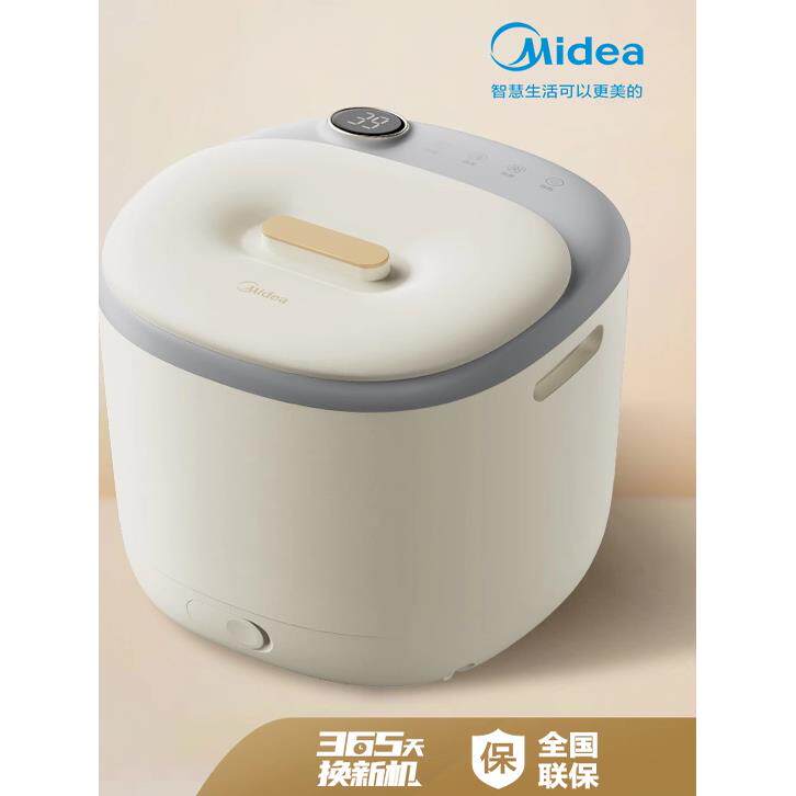 美的泡脚桶家用足浴盆全自动按摩洗脚盆智能电动加热恒温ZL1P