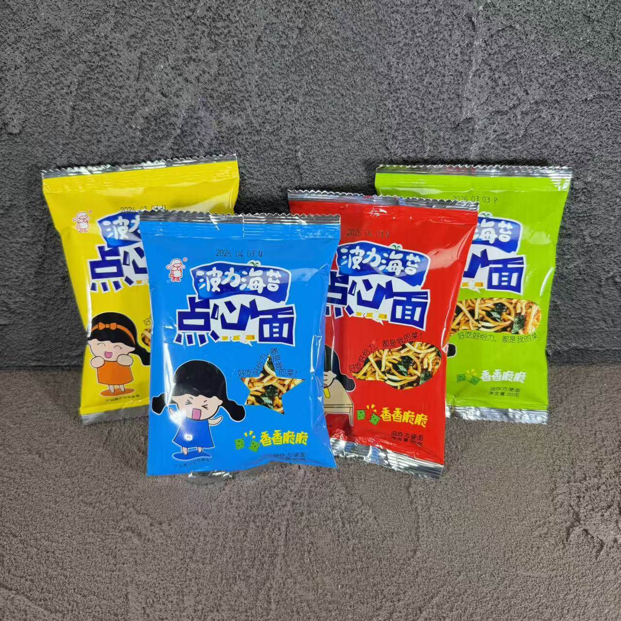 波力海苔点心面20g办公室怀旧儿童零食海苔干脆面小吃方便面