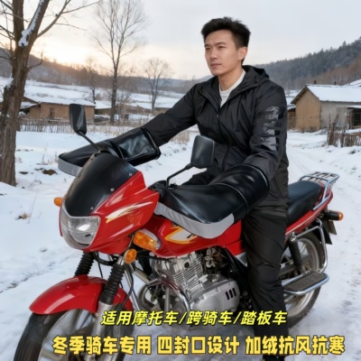 摩托车把套冬季加厚pu三轮车防风