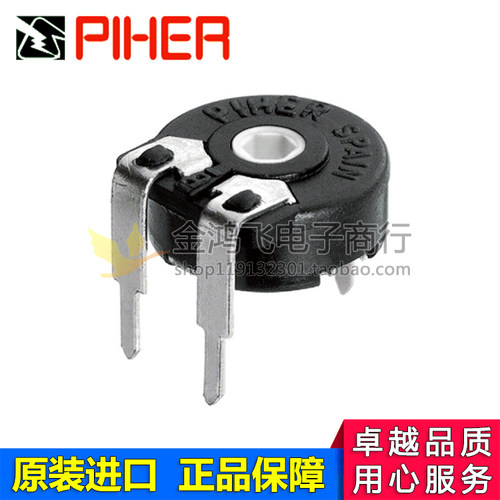 PIHER SPAIN PT10MV-103西班牙进口电位器 10KΩ六角孔可变电阻器 - 封面