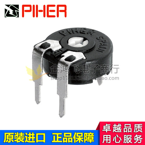 PIHER SPAIN PT10LV-254西班牙进口电位器 250KΩ箭头孔可变电阻