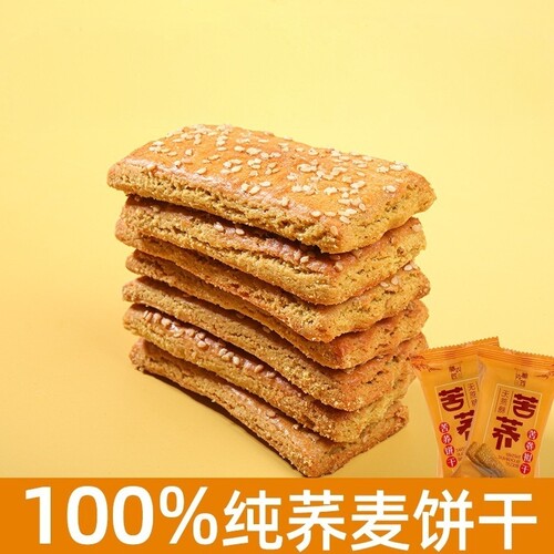 纯苦荞麦饼干无糖精糖尿人